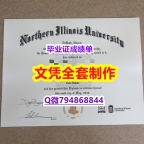 offer《NIU学位证书质量保证】【留学新西兰】