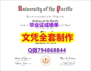 《成品扫描》《太平洋学位证书本科证书】【留学英国】