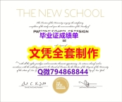 学位证和毕业证的区别《Parsons学位证书免费咨询】造假本科毕业证成绩单