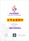 学历认证2022《Soton学位证书推荐】补办研究生毕业证