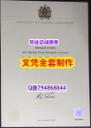 材料科学专业《UCLan学位证书伪造】补办硕士毕业证