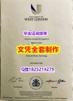 办理本科文凭证书【UWL文凭证书2024版】国外大学文凭高仿真制作