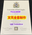 购买文凭证书《UEA学位证书制作❤️】伪造学士毕业证