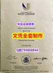 办理大学本科硕士《UWL学位证书仿制】网上买毕业证靠谱吗?