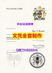 学校最新版《Bath学位证书怎么买】补办本科毕业证