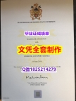 学历认证编号￥【MMU文凭证书书影本办理】补办成绩单