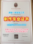 购买国外文凭！高仿伦敦大学国王学院学位证英国KCL文凭毕业证 Master Degree