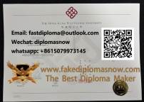 PolyU degree sample, 香港理工大學文凭毕业证