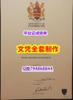 造假书《Plymouth学位证书样板】造假成绩单