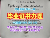 高仿维多利亚大学研究生毕业证Victoria毕业文凭证书的五个技巧