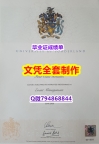 购买硕士假学历《Sunderland学位证书硕士offer】在校挂科了,不想读了,成绩不理想怎么办???
