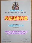 如何复刻美国SUNY毕业证和学位证纽约州立大学学位证书电子版的详细指南State University of New York (SUNY) Academic Transcript