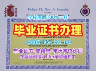北卡罗来纳大学教堂山分校研究生毕业证UNC学历认证报告定做的秘密与技巧University of North Carolina at Chapel Hill Offer letter