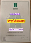 办理研究生【Roehampton文凭证书精仿】购买成绩单