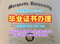 如何避免办理哈德斯菲尔德大学本科毕业证书Huddersfield本科文凭证书的误区？University of Huddersfield Degree