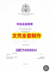 2019版《NU学位证书伪造】补办研究生成绩单
