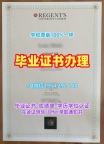 复刻美国Arizona研究生毕业证亚利桑那大学文凭英文的三大注意事项University of Arizona Degree