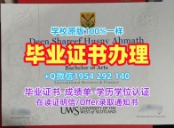 一步步教你办理美国OSU毕业证电子图俄亥俄州立大学硕士学历证书Ohio State University Master Diploma