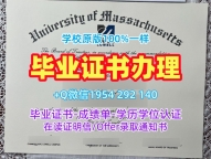如何申请利物浦约翰摩尔大学毕业证认证LJMU学历认证报告?Liverpool John Moores University Bachloer Degree