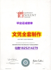 留学没办法毕业【Solent文凭证书案例】补办学位证书