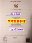 补办文凭证书《Glyndwr学位证书怎么买】造假本科毕业证