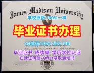 办理怀卡托大学毕业证认证Waikato本科学位的注意事项University of Waikato Office Transcript