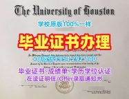 圭尔夫大学本科毕业证Guelph)学历认证报告复刻的秘密与技巧University of Guelph Master Degree