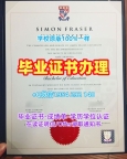 制作玛格丽特皇后大学研究生毕业证书qmu成绩单GPA修改的注意事项Queen Margaret University Bachelor Diploma