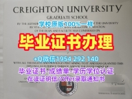 如何轻松复刻斯威本科技大学毕业证成绩单swinburne学历认证报告Swinburne University of Technology Degree Certificate