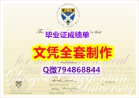 安全学历认证《GUC学位证书真的一样】补办假学历