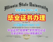新西兰UC毕业证书PDF电子版坎特伯雷大学研究生文凭证书办理的常见误区与解决方案University of Canterbury Degree Certificate