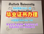 成功办理杨百翰大学毕业证认证BYUPDF版成绩单的四个技巧Brigham Young University Academic Transcript