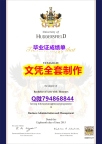 国外学历认证咨询《HUD学位证书2021版】造假研究生毕业证