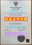 如何顺利办理鲍尔州立大学毕业证书BSU学历认证报告?Ball State University Offer