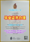 高仿赫尔大学毕业证成绩单Hull成绩单的成功案例University of Hull Diploma