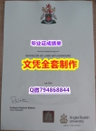 补办研究生毕业证《ARU学位证书仿制】补办研究生毕业证