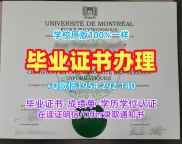 购买美国UTAustin毕业证德克萨斯大学奥斯汀分校本科文凭的五个技巧University of Texas at Austin Graduate Certificate