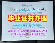 如何验证加拿大UW毕业证滑铁卢大学本科文凭的真伪？University of Waterloo Master Degree