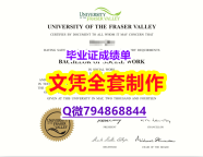 毕业证遗失《UFV学位证书质量保证】国外烫金照片