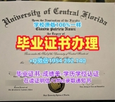 获取德国huberlin毕业证书扫描件柏林大学硕士学历的最佳途径Universität Berlin Academic Transcript