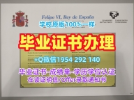 如何顺利办理美国MST毕业证密苏里科技大学文凭毕业证?Missouri University of Science and Technology Master Degree