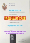 劳伦森大学电子版毕业证书Laurentian学历认证报告靠谱吗?Laurentian University Transcript