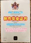 原版定做伦敦艺术大学电子版成绩单|UAL学位证出售University of the Arts London Offer