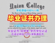 如何复刻美国UCM毕业证书扫描件加州大学美熹德分校PDF版成绩单?University of California, Merced Offer