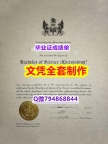 学历认证2021《Dal学位证书质量保证】造假成绩单