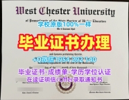 轻松获取佛蒙特大学电子版毕业证书Vermont电子版学位证书的秘诀University of Vermont Bachelor Diploma