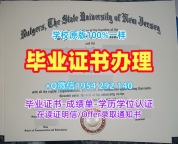 复刻塔斯马尼亚大学毕业证书扫描件UTAS文凭等级的四种方法University of Tasmania Bachelor Diploma