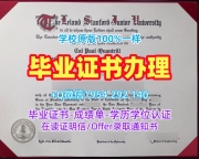 获取巴黎第一大学毕业证认证Paris1成绩单电子版的途径Université Paris 1 Diploma