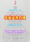如何申请加拿大montreal毕业证书蒙特利尔大学正式成绩单？Université de Montréal Degree