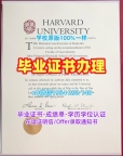 如何定做渥太华大学研究生毕业证UO学历认证报告?University of Ottawa Office Transcript